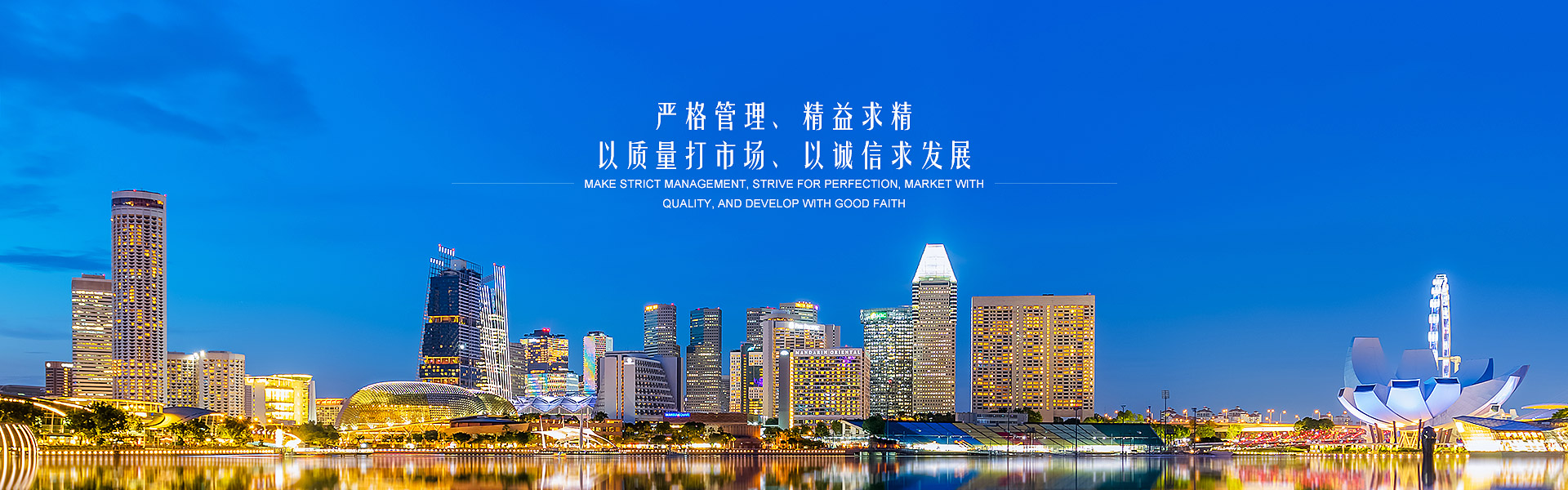 旗下產業